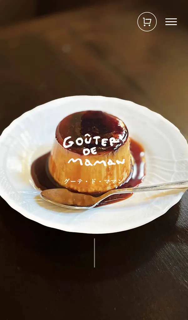 Goûter de Maman（グーテ・ド・ママン）のモバイルサイズの画像