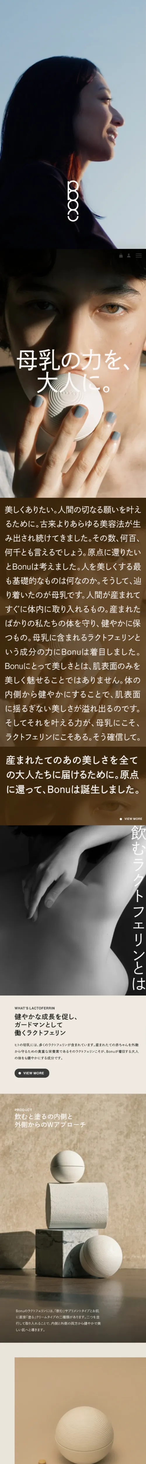 Bonu | ボニュー公式オンラインストアのモバイルサイズの画像