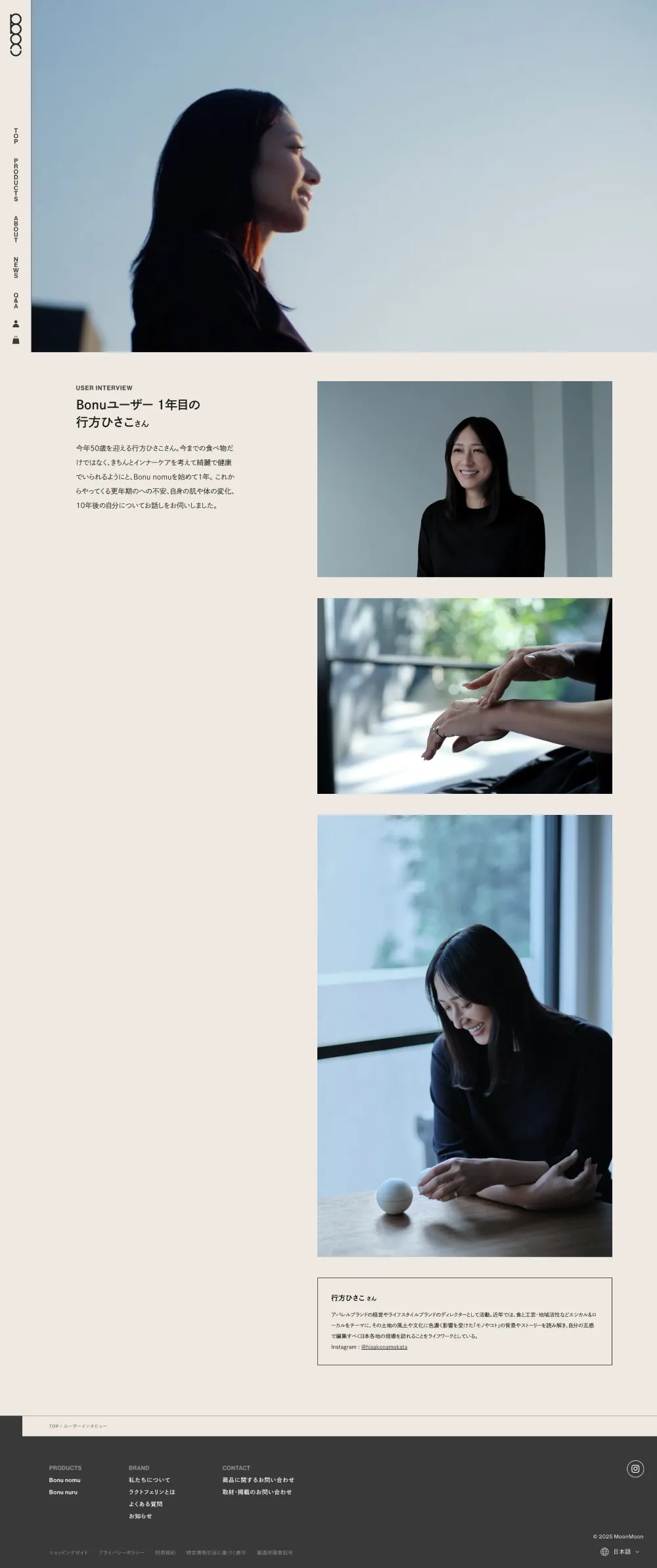 Bonu | ボニュー公式オンラインストアのPCサイズの投稿詳細(記事/商品など)画像