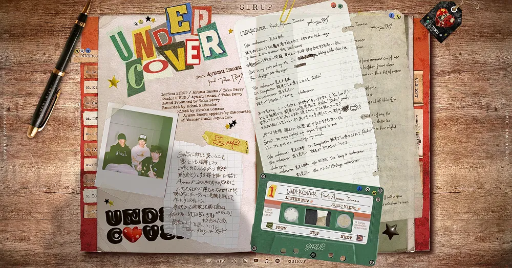 SIRUP – 3rdアルバム｢OWARI DIARY｣9.3 ReleaseのPCサイズの投稿詳細(記事/商品など)画像