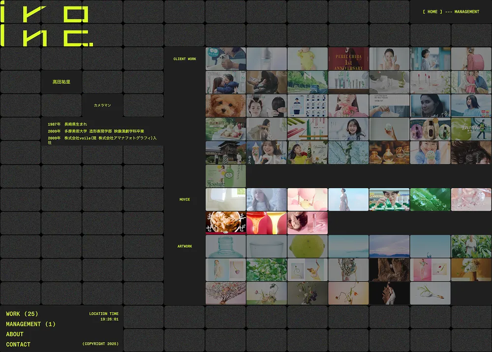 iro Inc.のPCサイズの投稿詳細(記事/商品など)画像