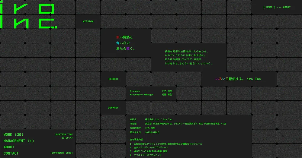 iro Inc.のPCサイズのAboutページ画像