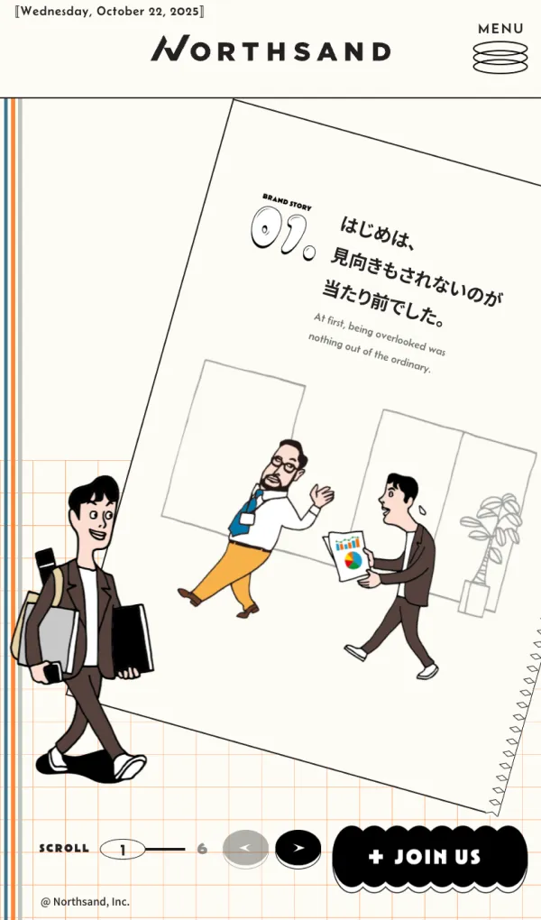 株式会社ノースサンド – 世界をデザインするのモバイルサイズの画像