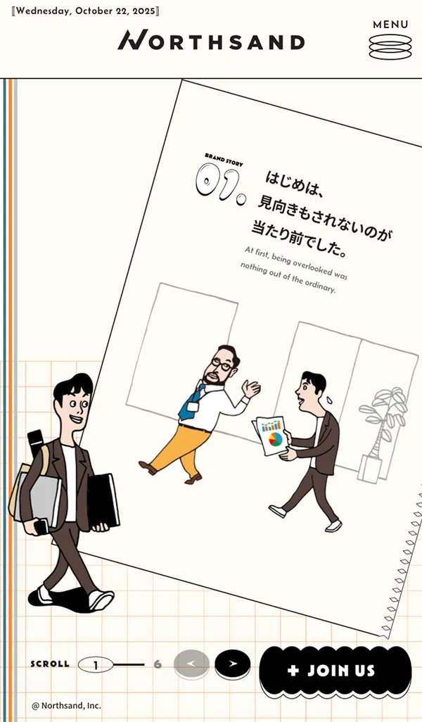 株式会社ノースサンド – 世界をデザインするのモバイルサイズの画像