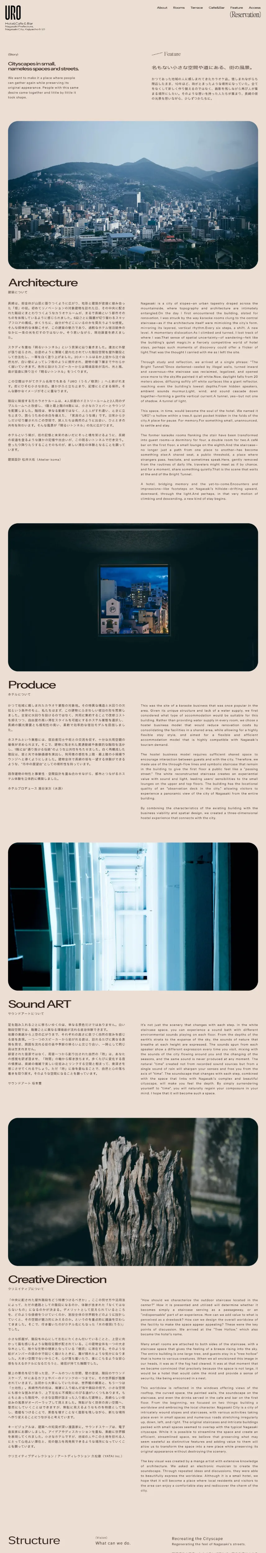 Hotel URO｜NagasakiのPCサイズのサービス紹介画像