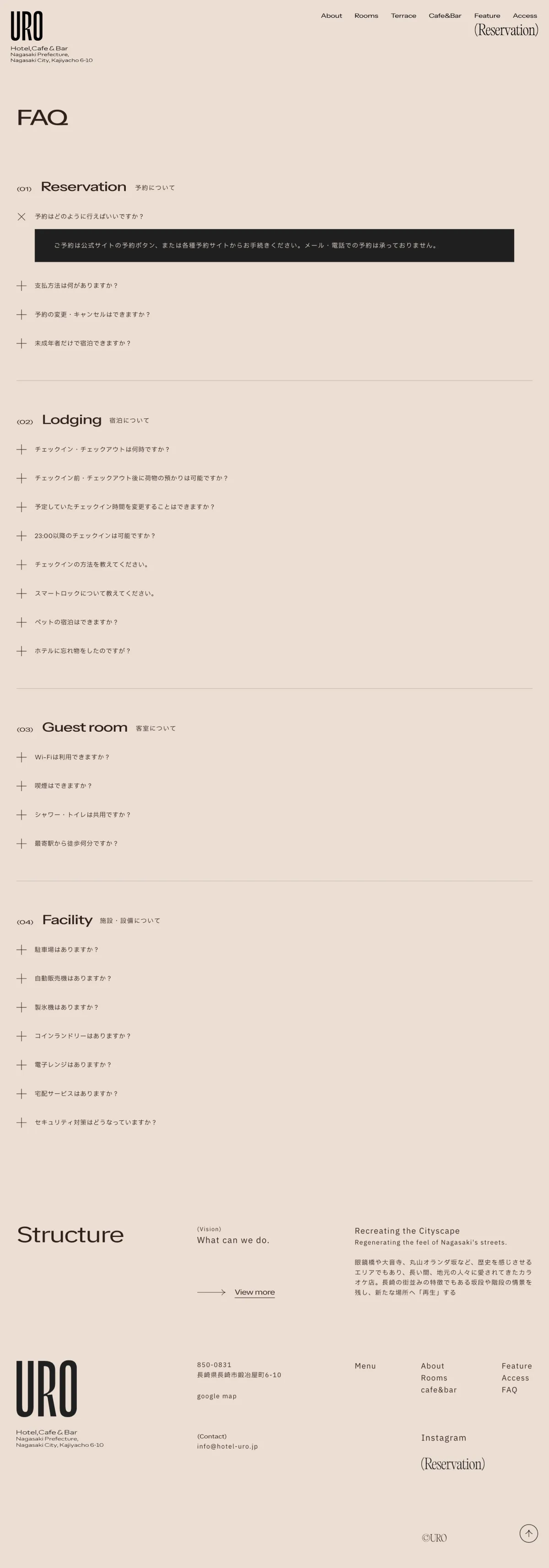 Hotel URO｜NagasakiのPCサイズのよくある質問画像