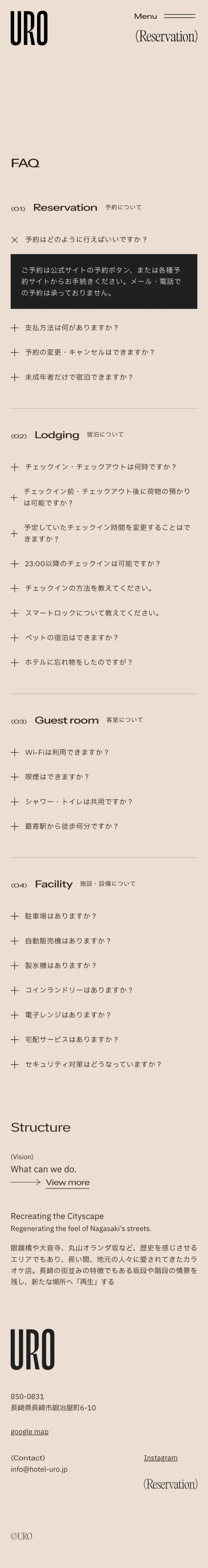 Hotel URO｜Nagasakiのモバイルサイズのよくある質問画像