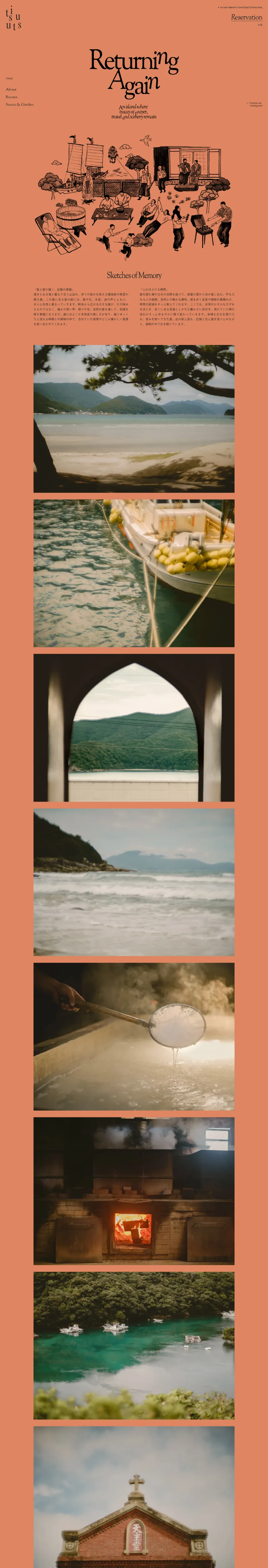 villa itsutsu – goto islandのPCサイズのAboutページ画像