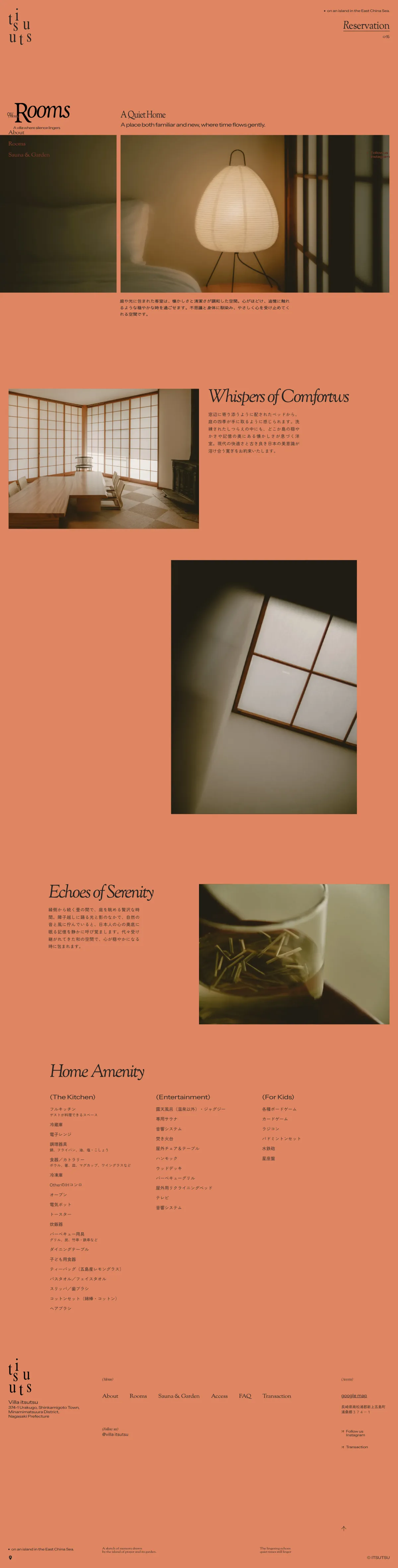 villa itsutsu – goto islandのPCサイズのサービス紹介画像