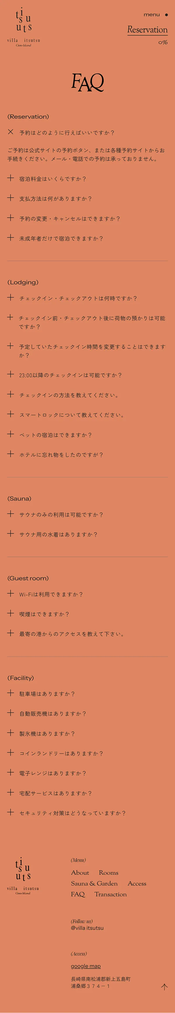 villa itsutsu – goto islandのモバイルサイズのよくある質問画像