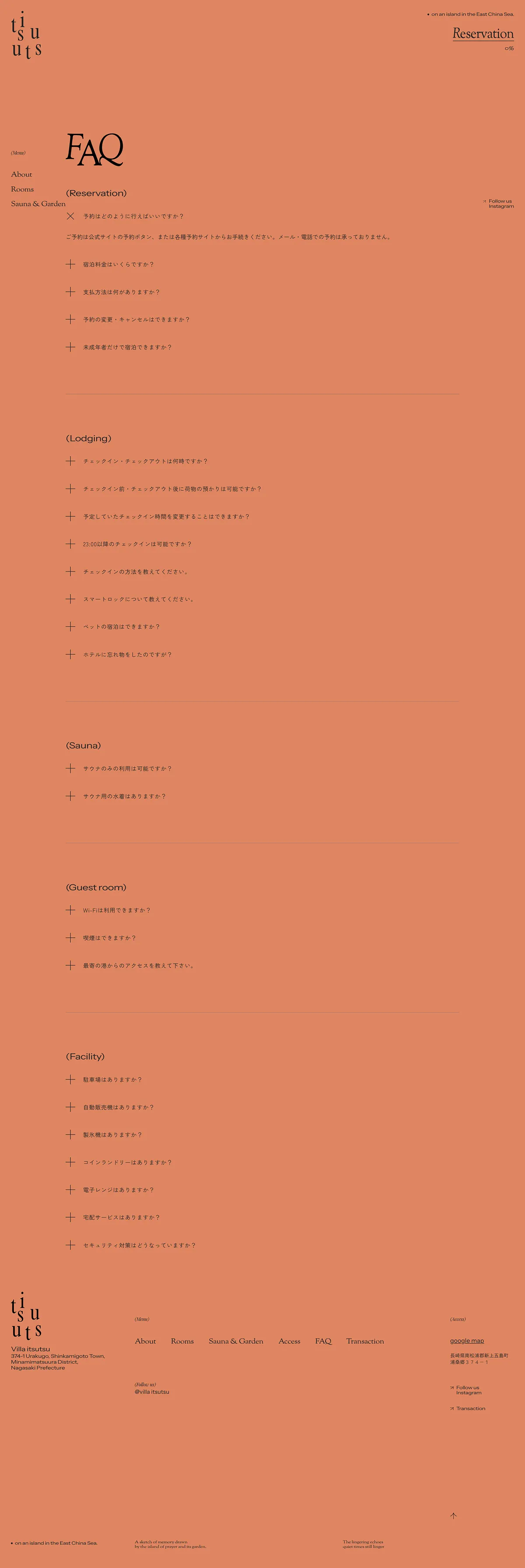 villa itsutsu – goto islandのPCサイズのよくある質問画像