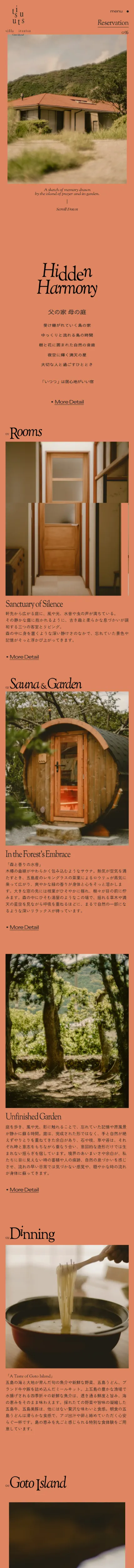 villa itsutsu – goto islandのモバイルサイズの画像
