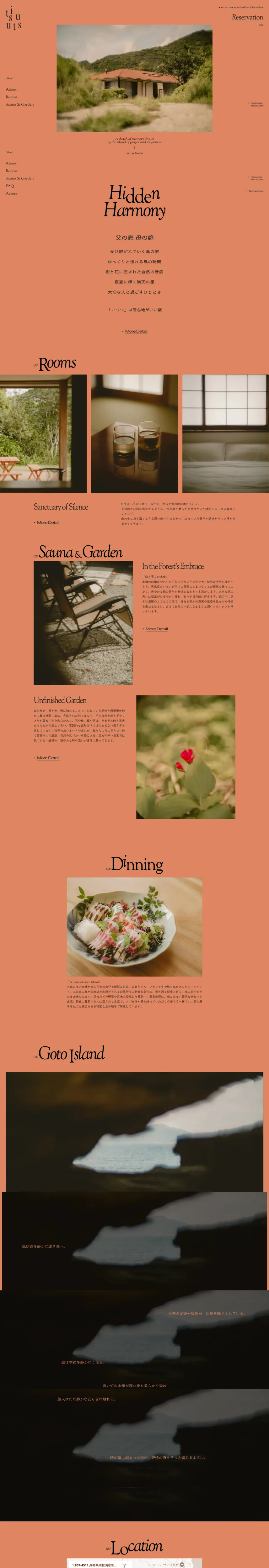 villa itsutsu – goto islandのPCサイズの画像