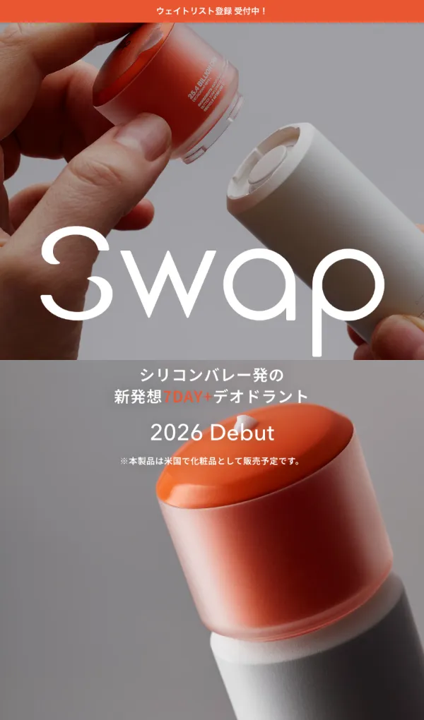 Swap | ひと塗りで7日間効果が続くワキガ対策デオドラントのモバイルサイズの画像
