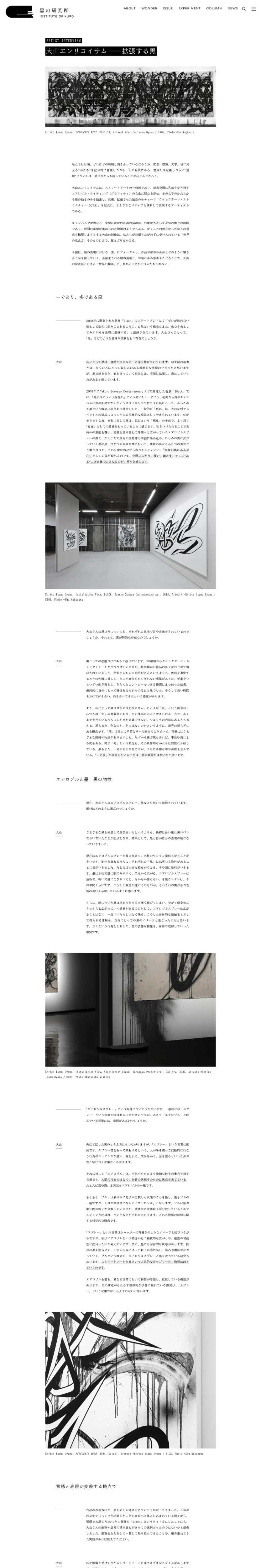 黒の研究所のPCサイズの投稿詳細(記事/商品など)画像