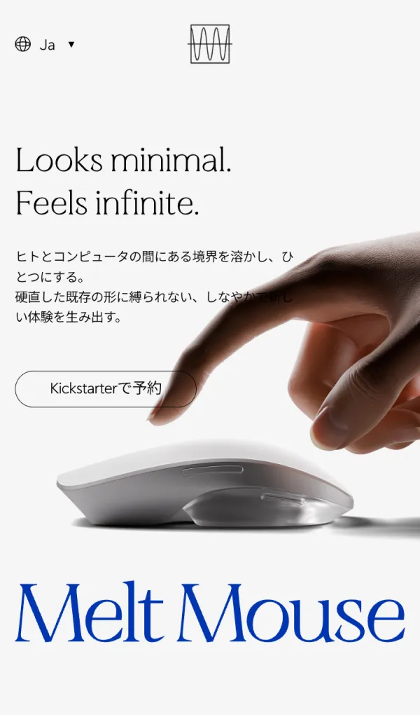 Melt Mouse – Redefining the creative experienceのモバイルサイズの画像