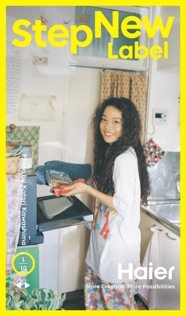 もっと新しいくらしへ。StepNew Label｜Haierのモバイルサイズの画像
