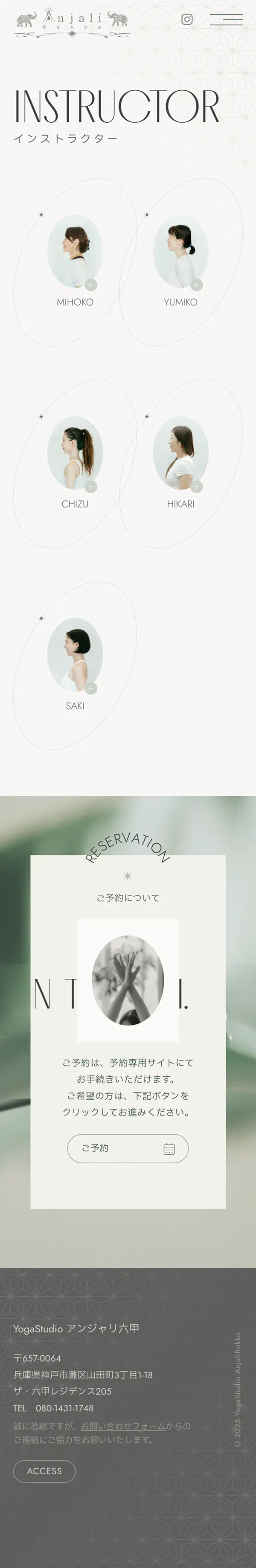 YogaStudio アンジャリ六甲のモバイルサイズの投稿一覧(記事/商品など)画像