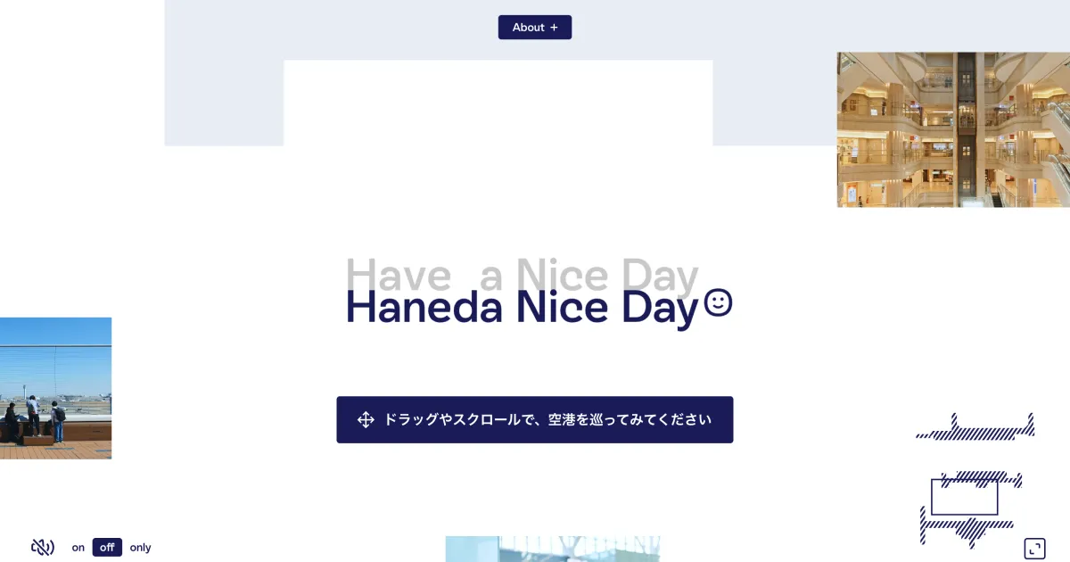 Haneda Nice DayのPCサイズの画像