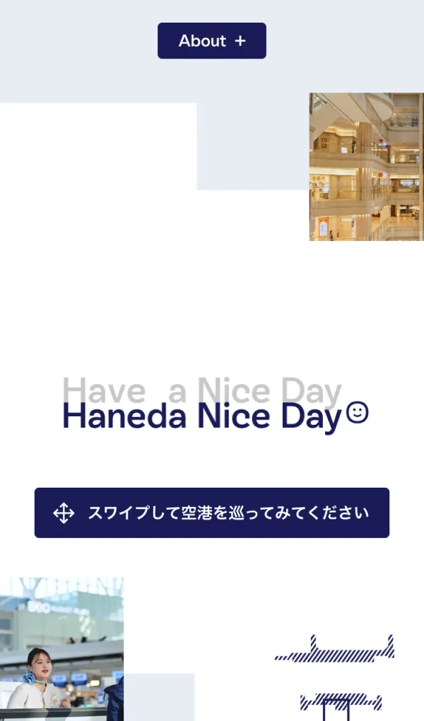 Haneda Nice Dayのモバイルサイズの画像