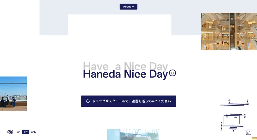 Haneda Nice DayのPCサイズの画像