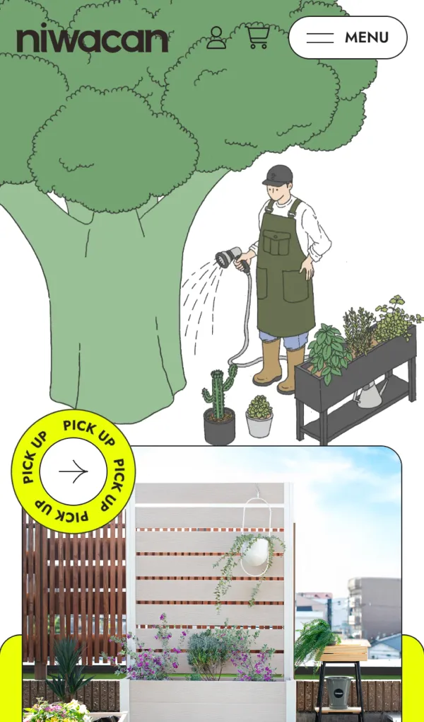 niwacan ― ソト遊びをもっと日常にのモバイルサイズの画像
