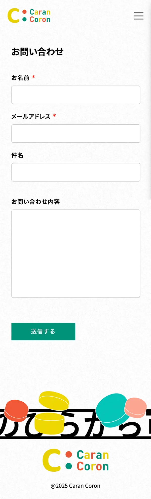 Caran Coron | 新たな金属缶・コロン缶を世界へ発信のモバイルサイズのお問い合わせ画像