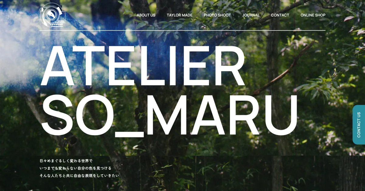 ATELIER SO_MARUのPCサイズの画像