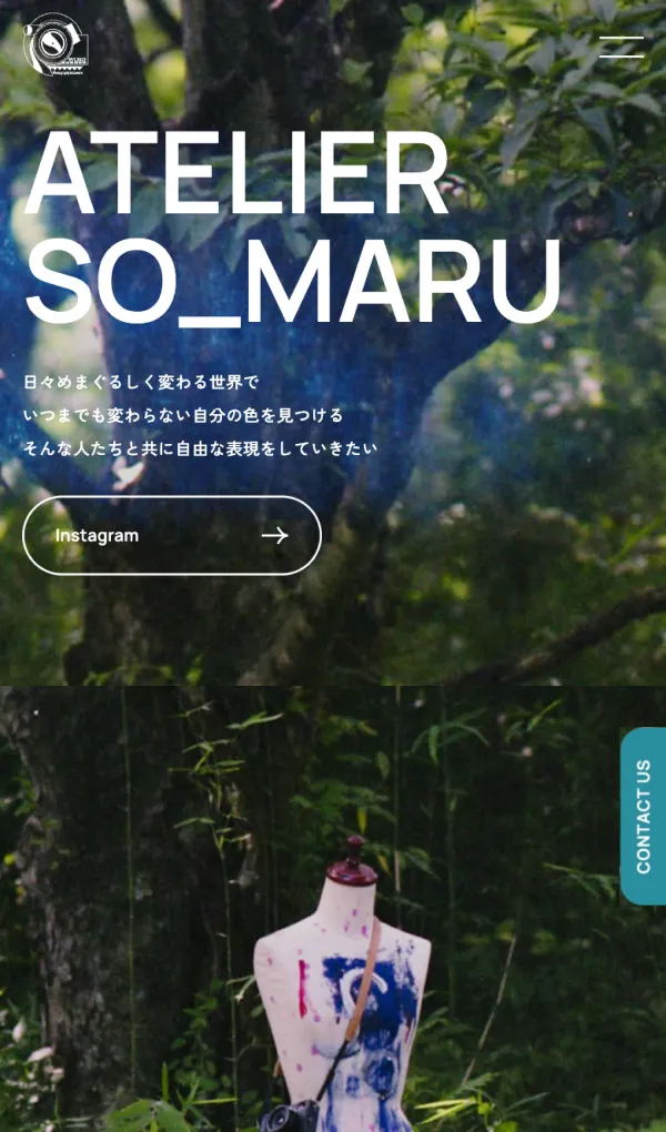 ATELIER SO_MARUのモバイルサイズの画像