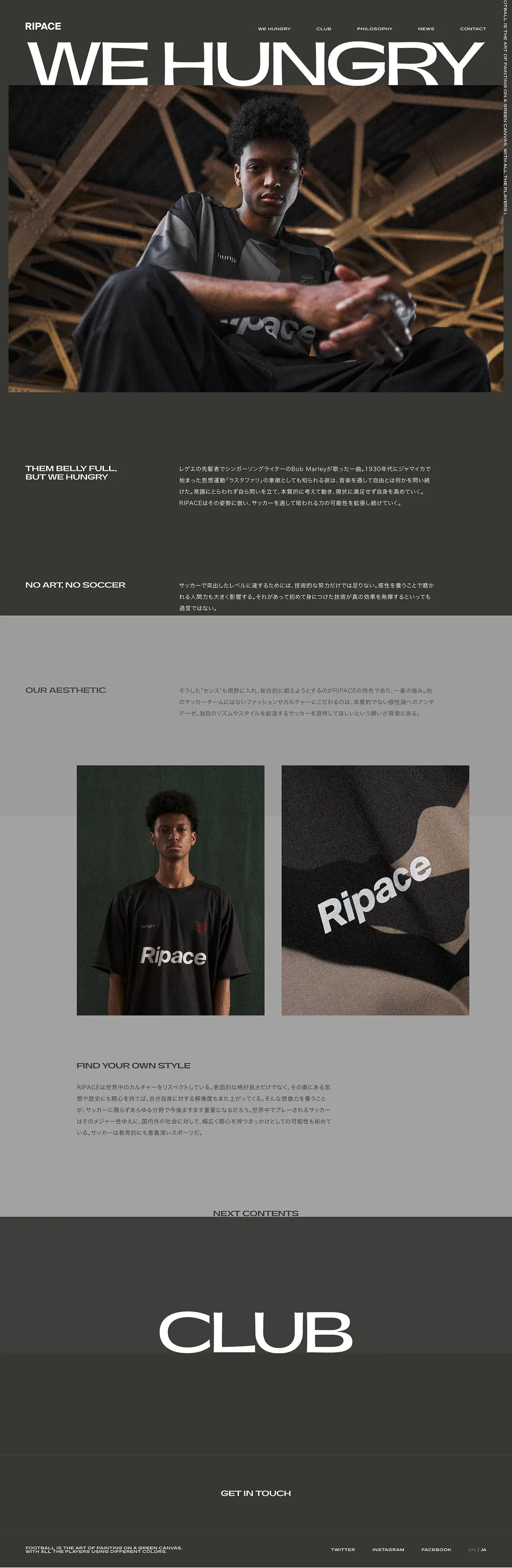 RIP ACE SOCCER CLUBのPCサイズのAboutページ画像