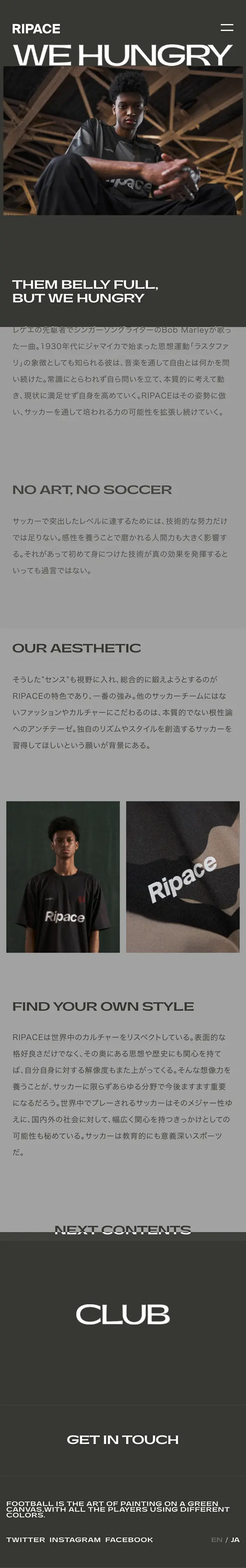 RIP ACE SOCCER CLUBのモバイルサイズのAboutページ画像