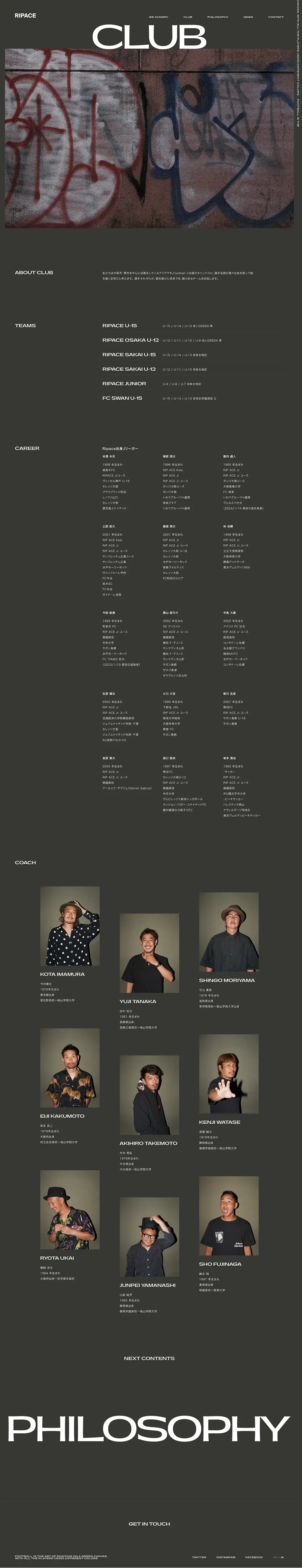 RIP ACE SOCCER CLUBのPCサイズの投稿一覧(記事/商品など)画像