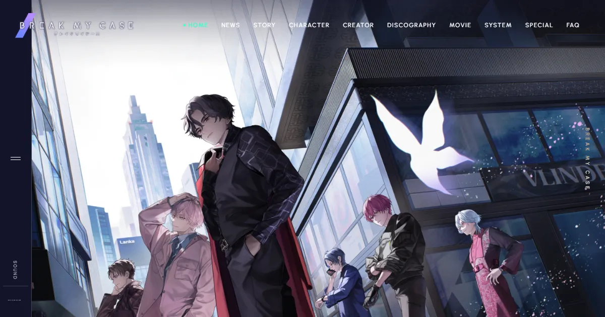 ブレイクマイケース 公式サイトのPCサイズの画像