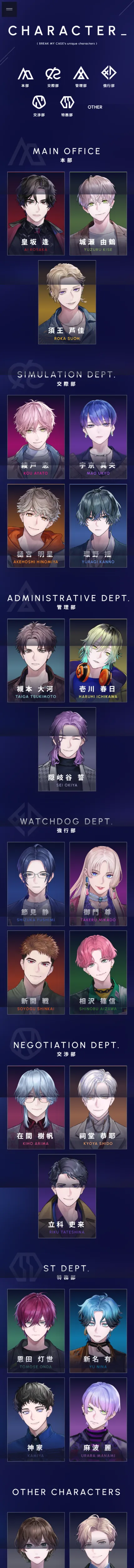 ブレイクマイケース 公式サイトのモバイルサイズの投稿一覧(記事/商品など)画像