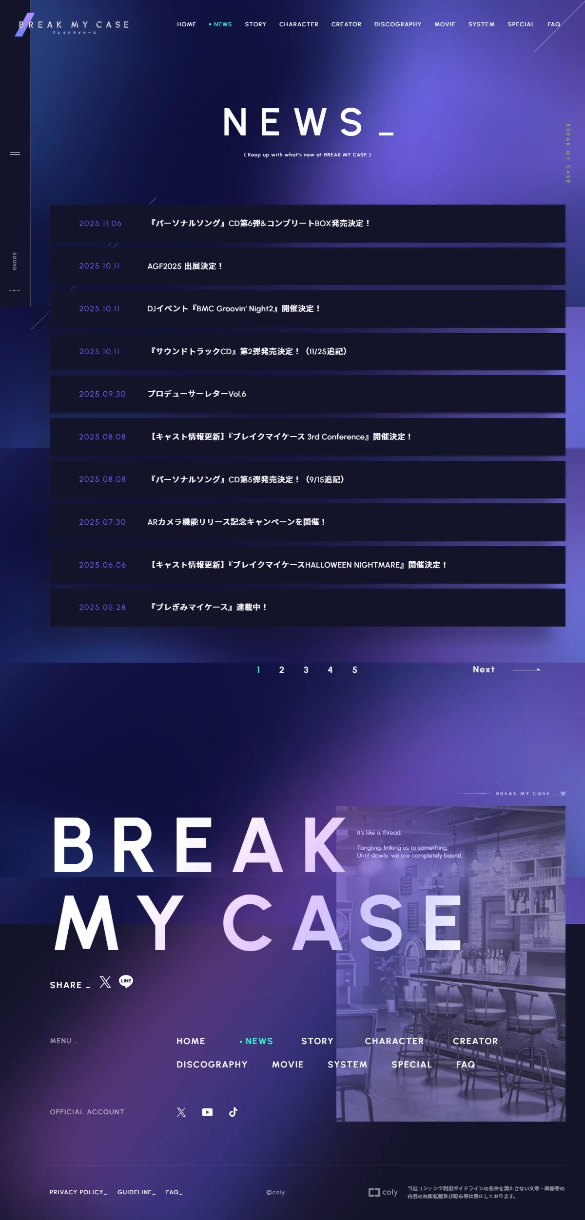 ブレイクマイケース 公式サイトのPCサイズの投稿一覧(記事/商品など)画像