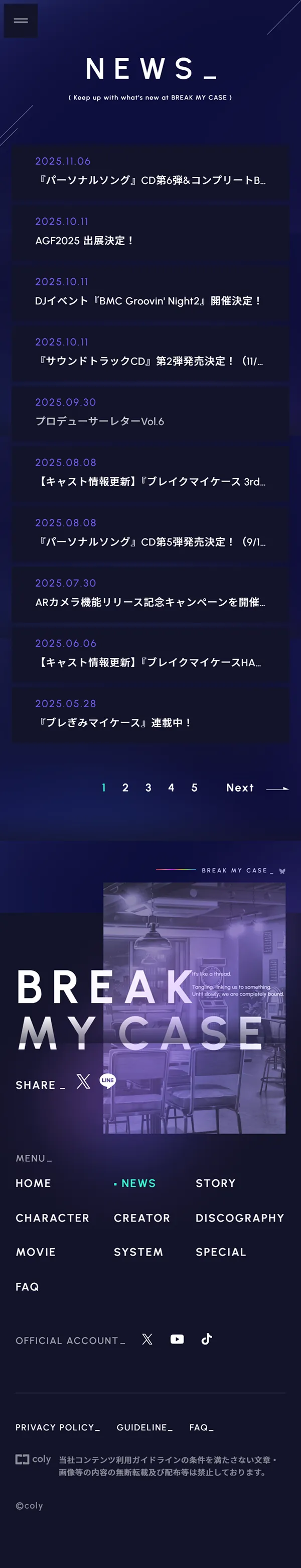 ブレイクマイケース 公式サイトのモバイルサイズの投稿一覧(記事/商品など)画像