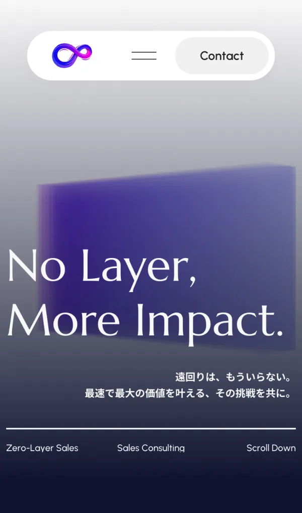 株式会社SalesDexのモバイルサイズの画像