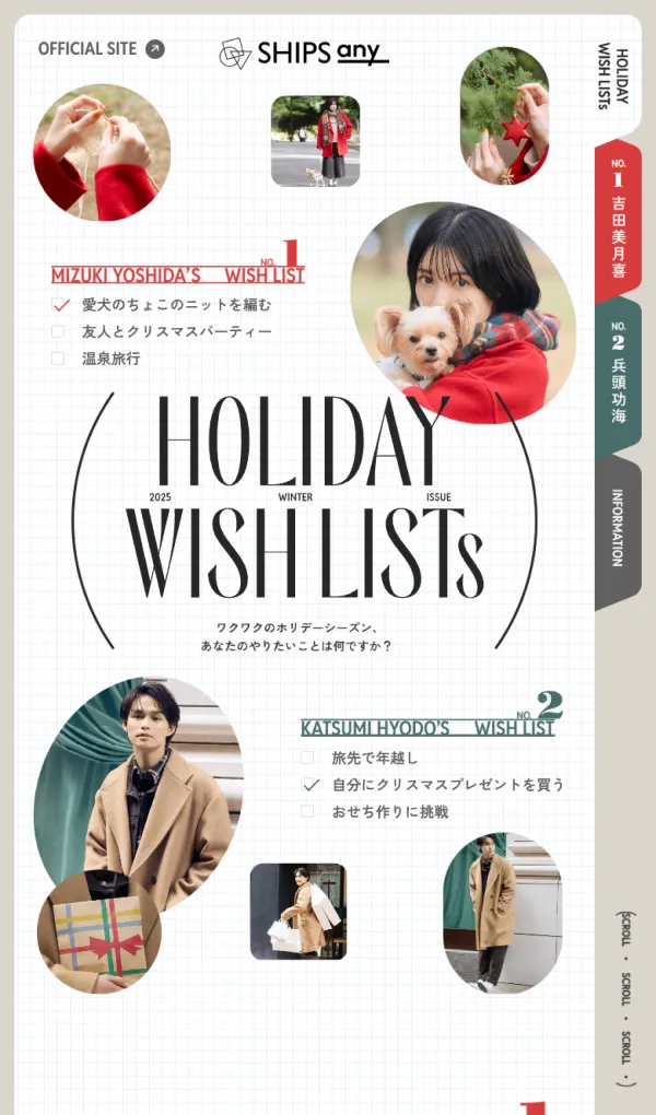 SHIPS any｜HOLIDAY WISH LISTs｜株式会社シップスのモバイルサイズの画像