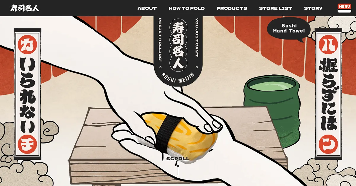 寿司名人 – sushimeijin – ~ 握らずにはいられないハンカチ ~のPCサイズの画像