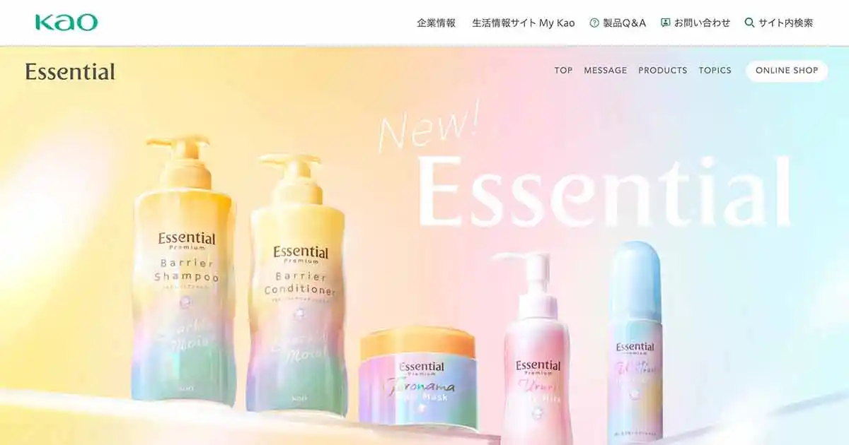 【公式】エッセンシャル l 花王株式会社のPCサイズの画像