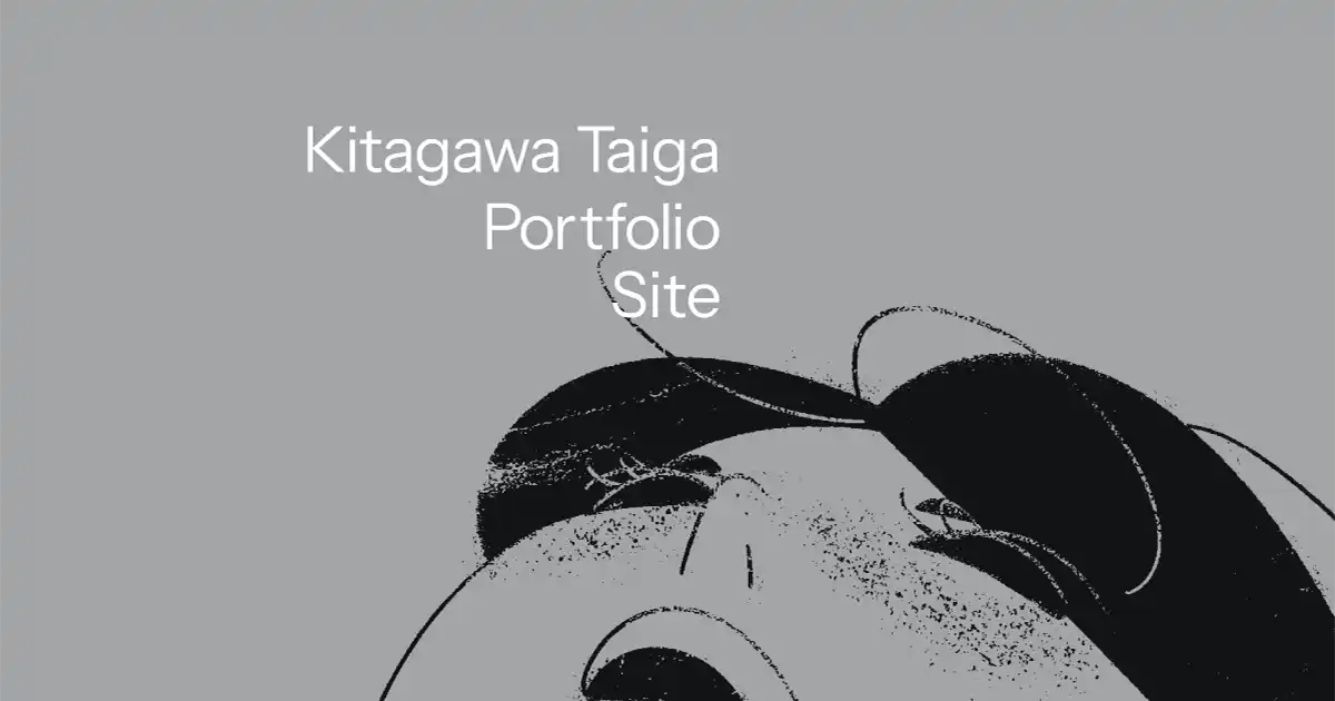 北川太我｜フリーランスウェブデザイナーのPCサイズの画像