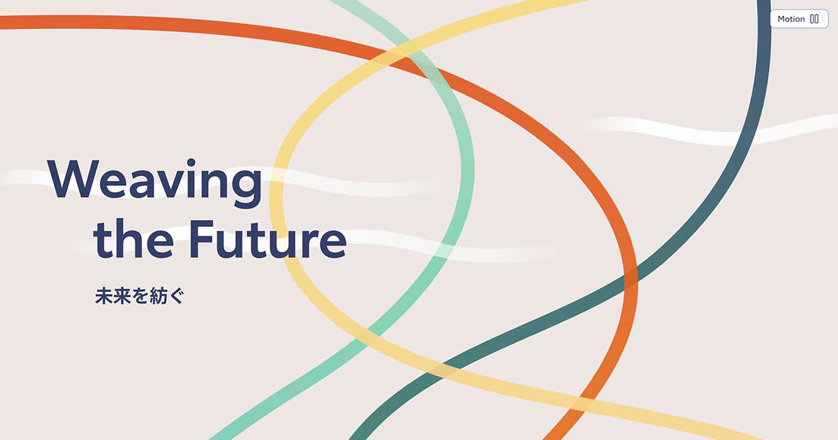 Toyota Woven CityのPCサイズの画像