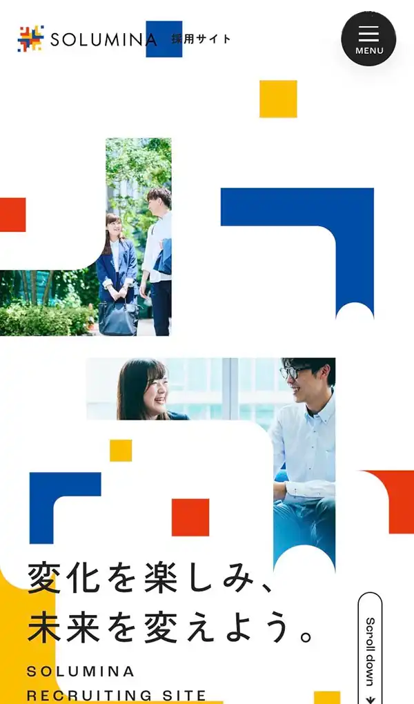 株式会社SOLUMINA｜採用サイトのモバイルサイズの画像